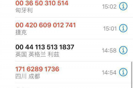 平昌讨债公司成功追回消防工程公司欠款108万成功案例